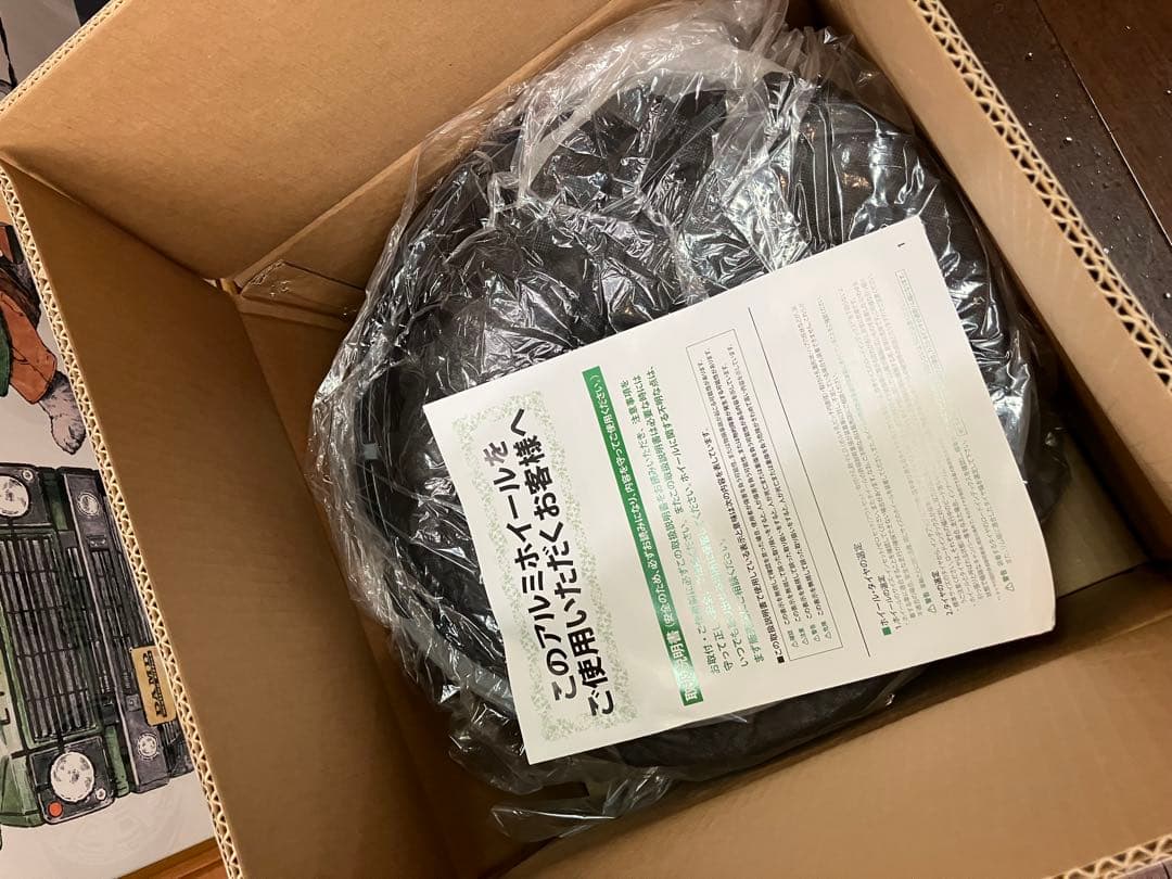 RIVAI OFFROAD Plastic Bomb 14インチ ホイール