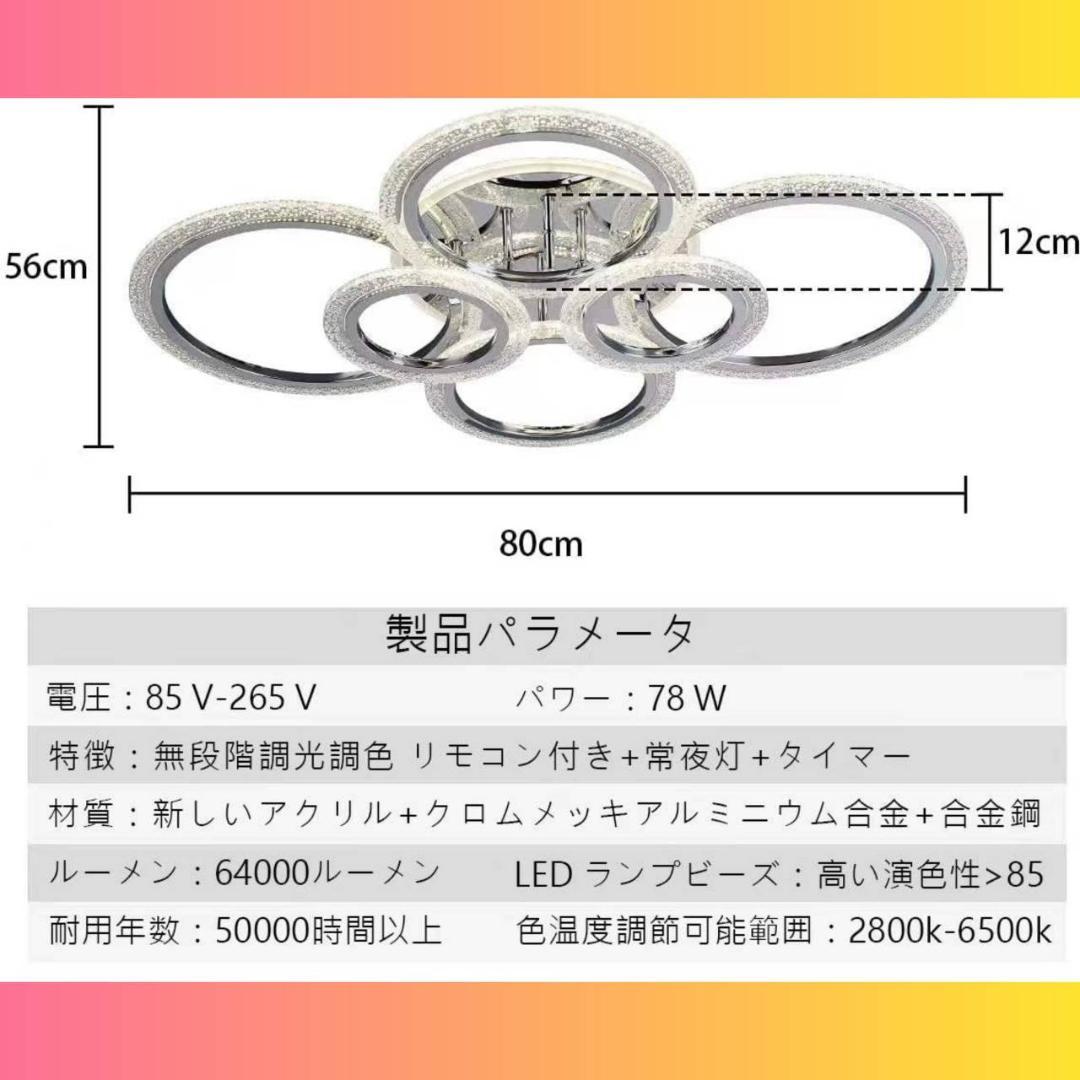 色と明るさの調整可能 照明器具 おしゃれ 天井照明 北欧