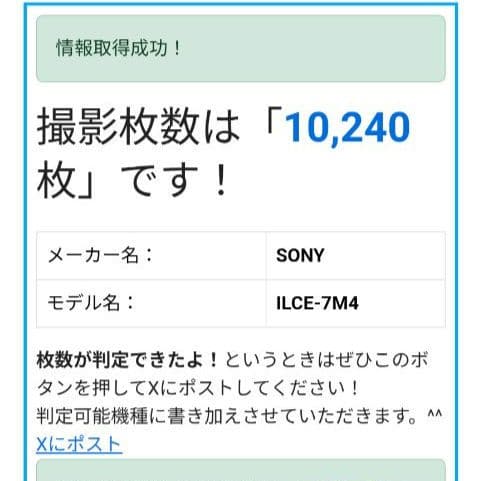 SONY α7Ⅳ ソニーストアにてセンサークリーニング済 付属品一式有