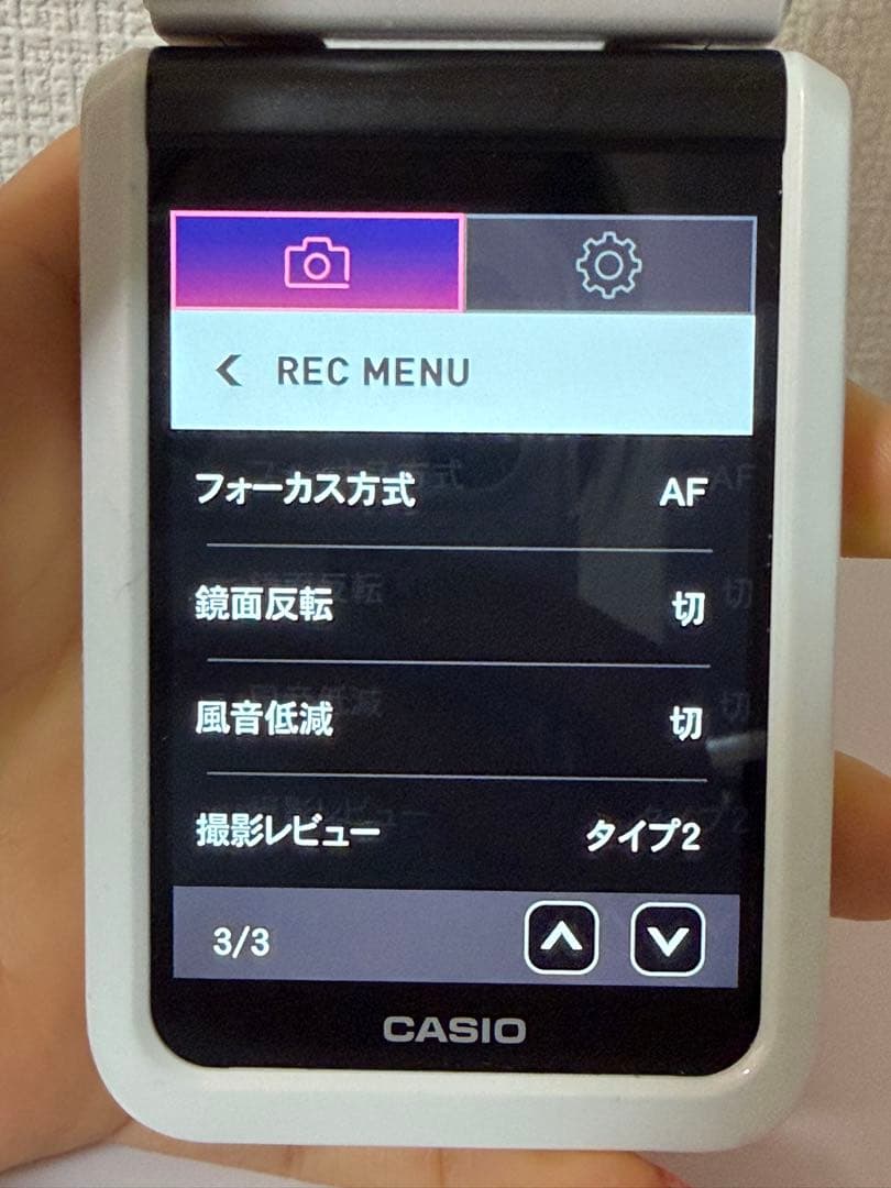 CASIO (カシオ) コンパクトデジタルカメラ EX-FR100