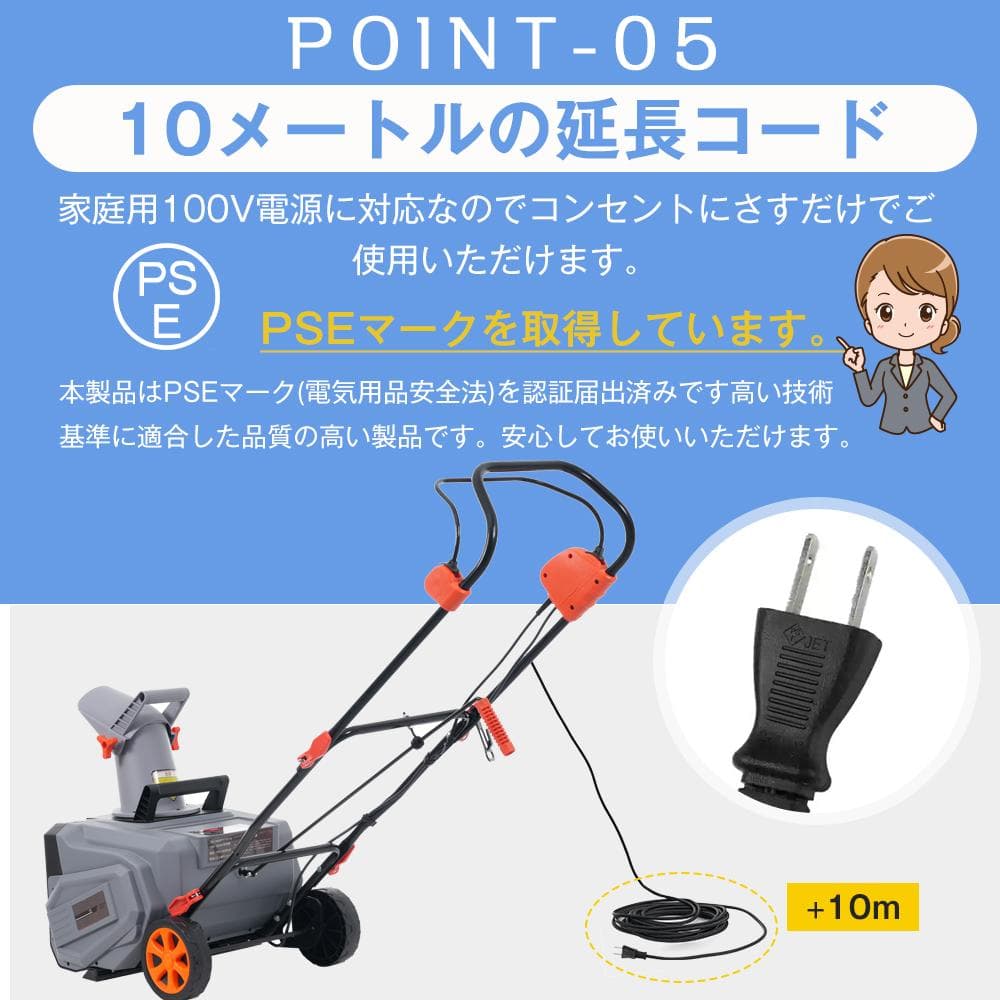 タイムセール！新作の大型除雪機　軽量　家庭用　除雪幅46cm高27cm　GREY