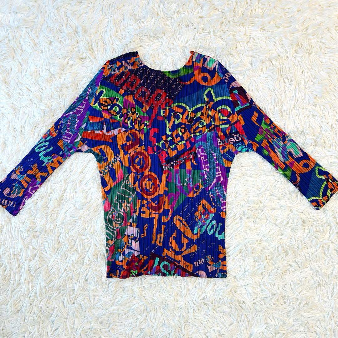 プリーツプリーズ グラフィックアート カットソー 長袖 イッセイミヤケ