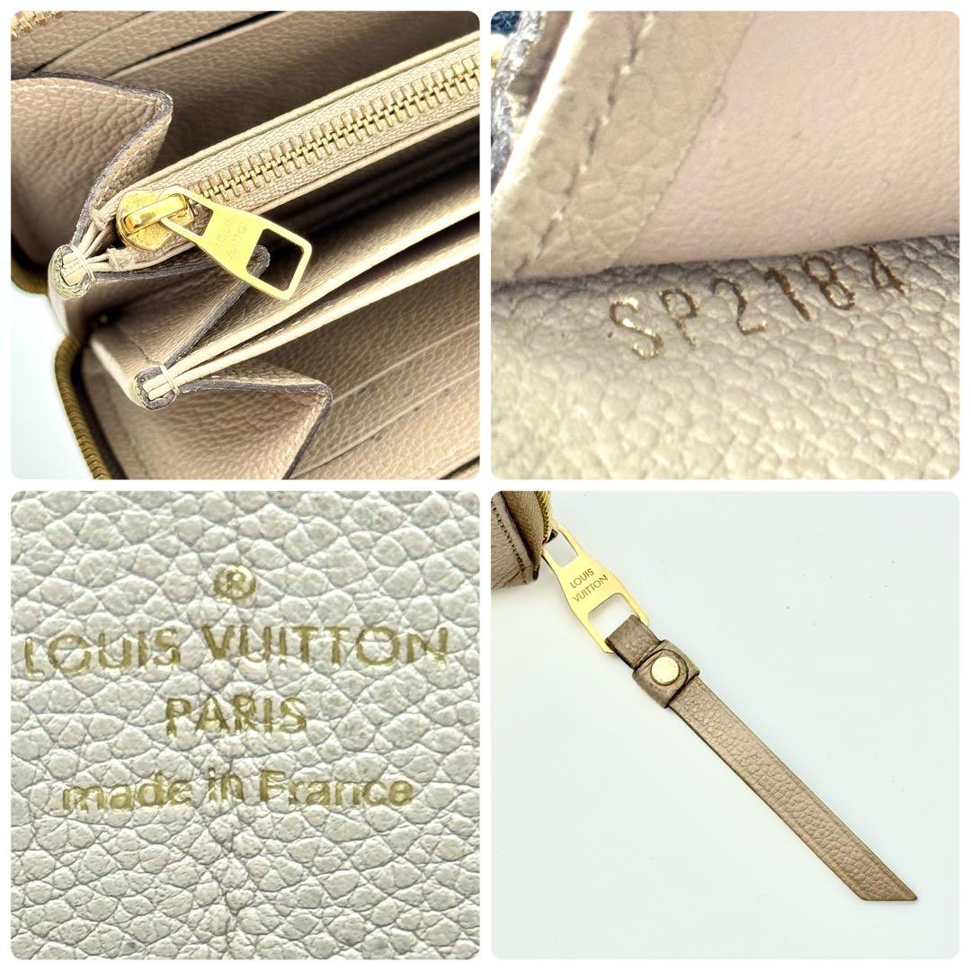 ヴィトン　アンプラント　ジッピーウォレット ベージュ クリーム