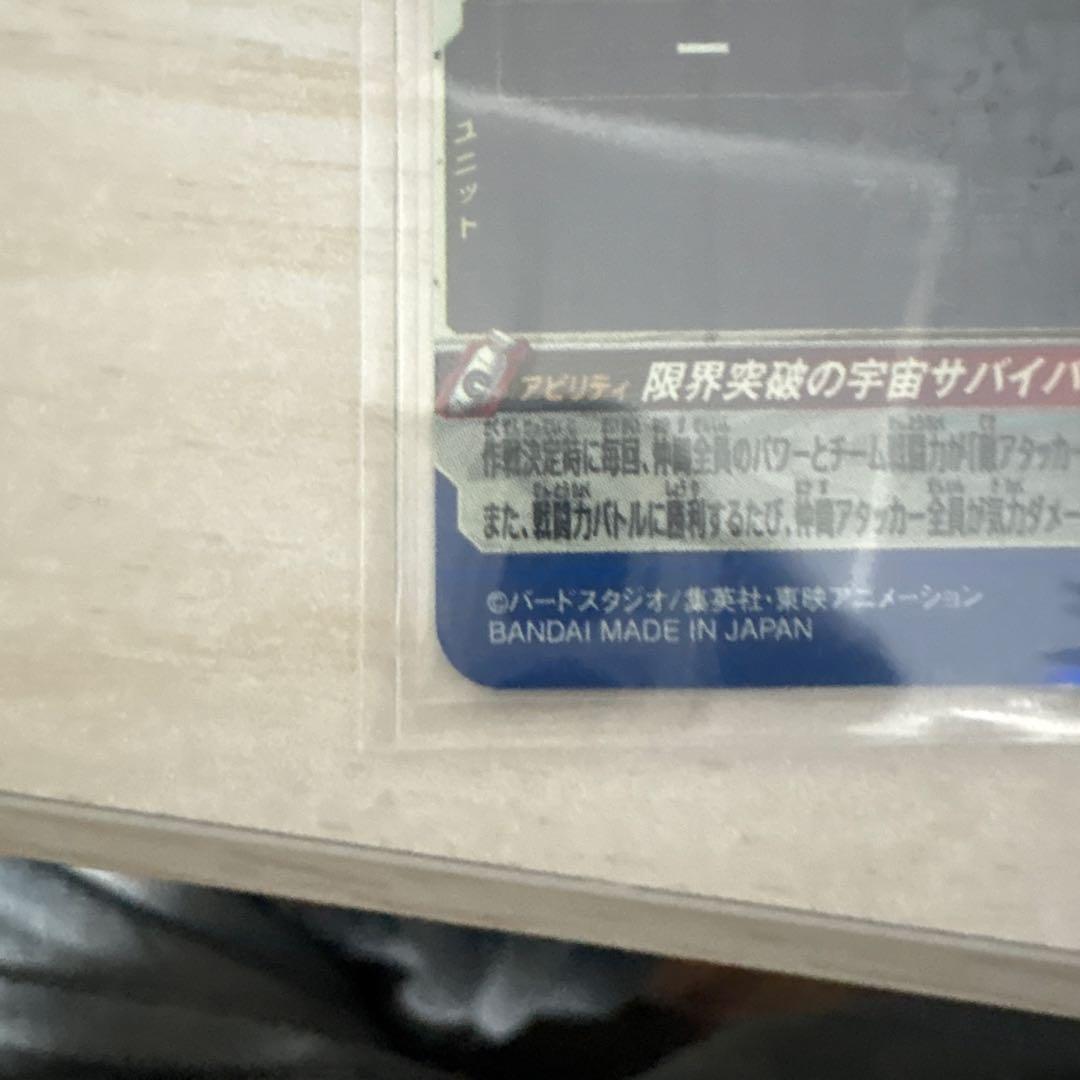 スーパードラゴンボールヒーローズ　mm6-sec まとめ売り