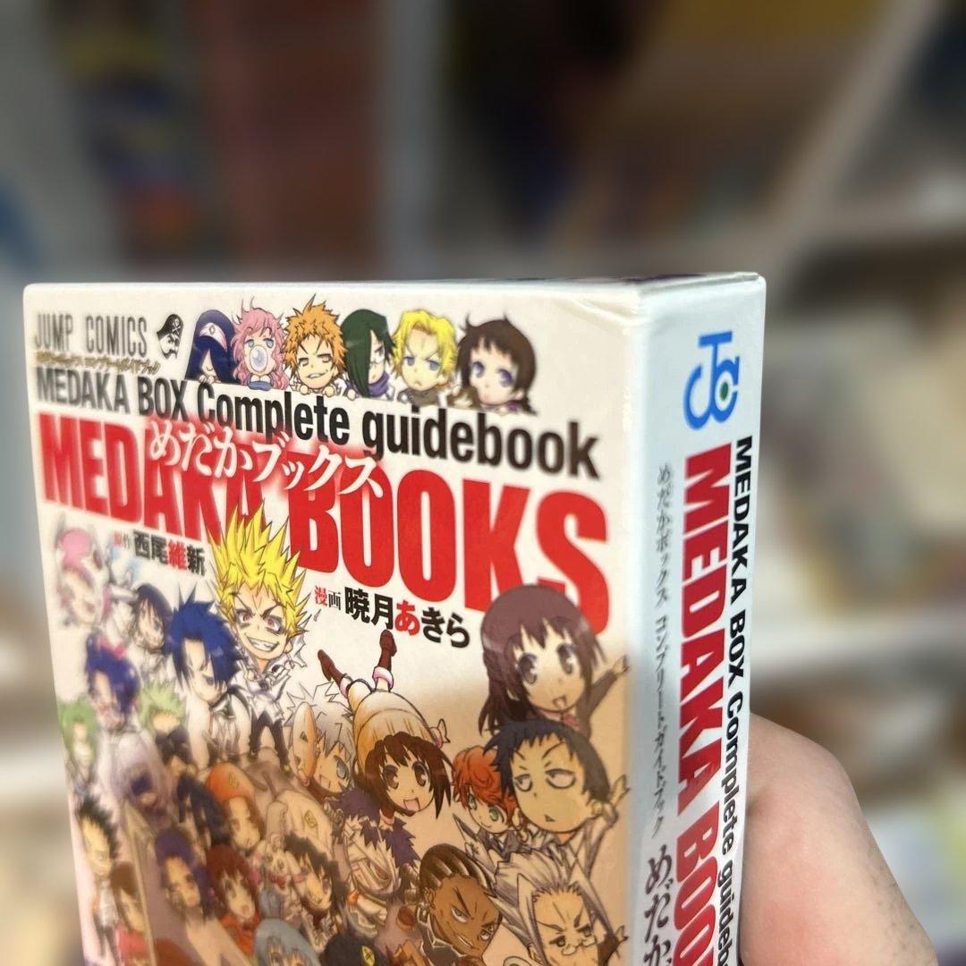 【美品】めだかボックス　暗号学園のいろは　症年症女　全巻セット