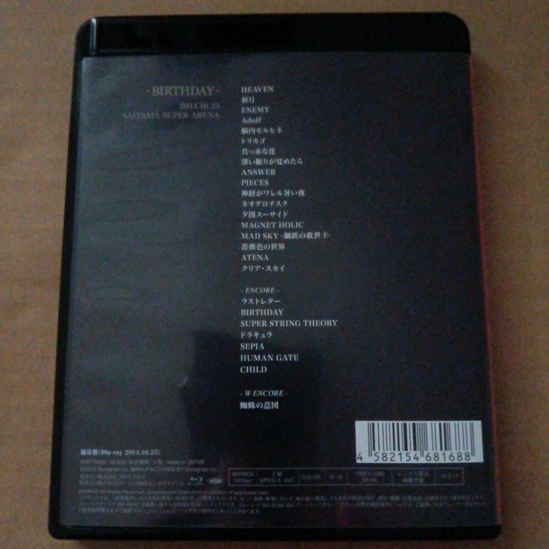 ミュージック PIERROT DICTATORS CIRCUS FINAL Blu-ray