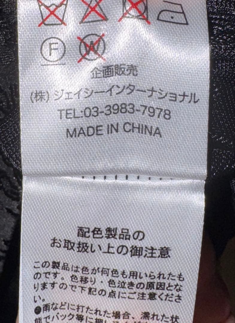 【スーパービューティ】新品タグ付き定価24,200円ストレッチワンピース42