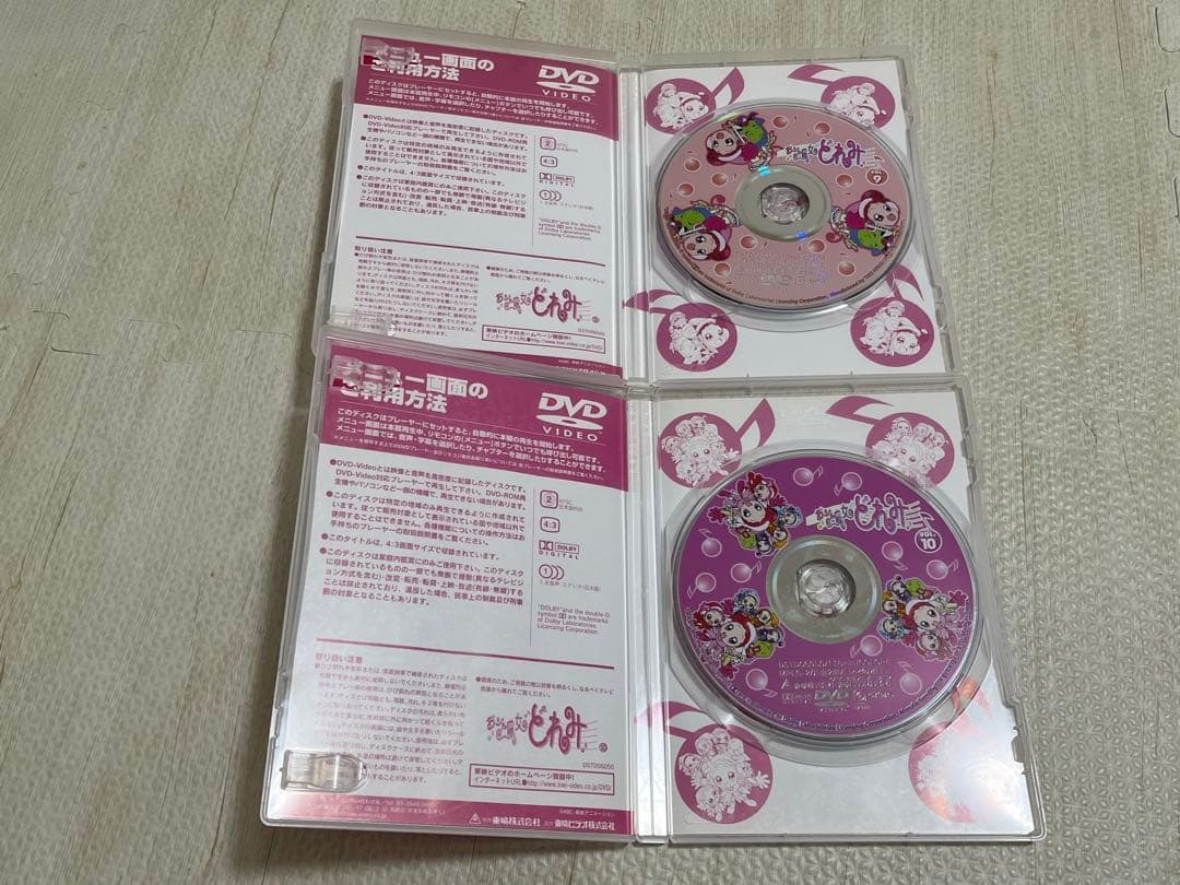 おジャ魔女どれみ DVD 1巻~10巻 全巻セット