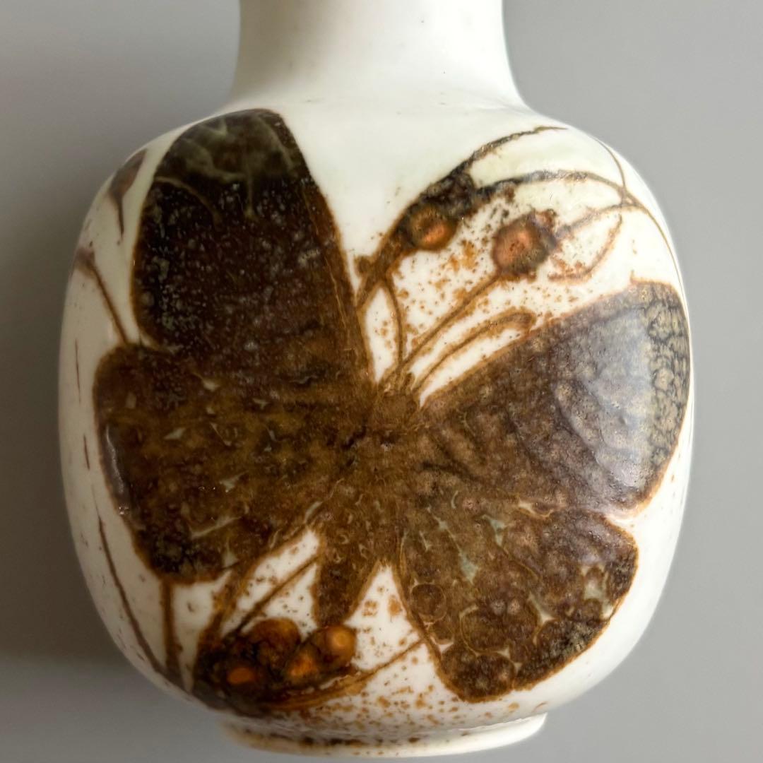 北欧ヴィンテージ　名作ニルス・トーソン　花瓶　ロイヤルコペンハーゲン【未使用】