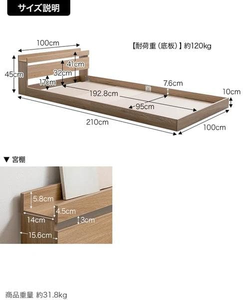 IN BD CRA　シングルベッド　フレームのみ　ホワイト