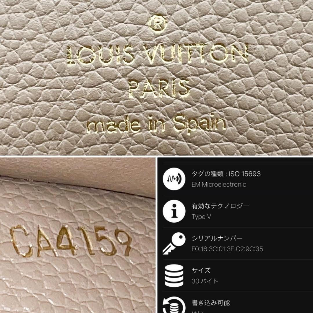 【美品 IC搭載 箱付】ヴィトン アンプラント サラ 長財布 トゥルトレール