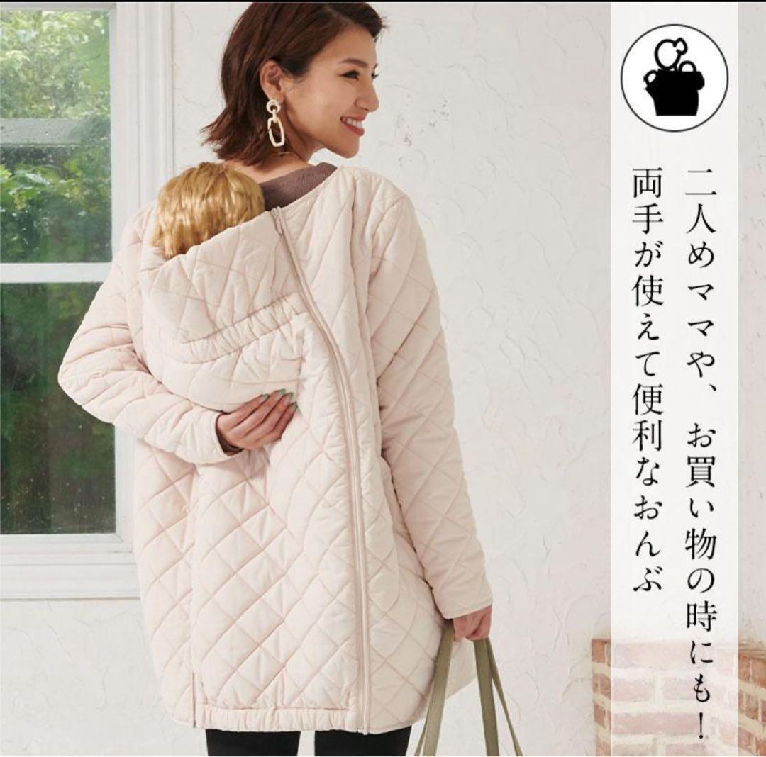 【新品・ネイビー】スウィートマミー　ママコート　マタニティ だっこ　おんぶ