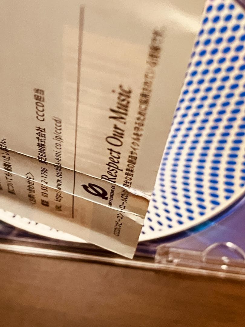 Dancemania TRANCE Z 1 2 ～ ダンスマニア トランス・ジー