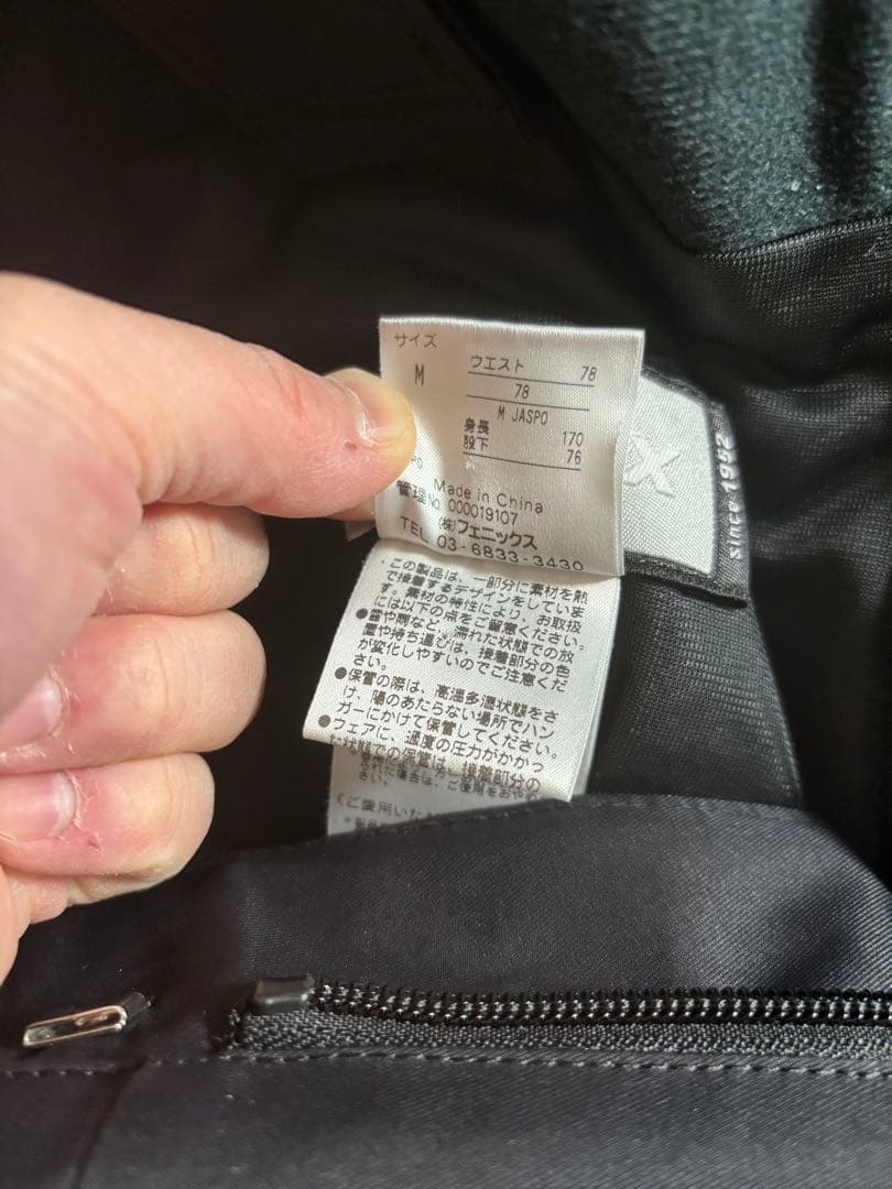 激レア　Phenix ノルウェーチームモデル緑色 スキーウェア 男性用