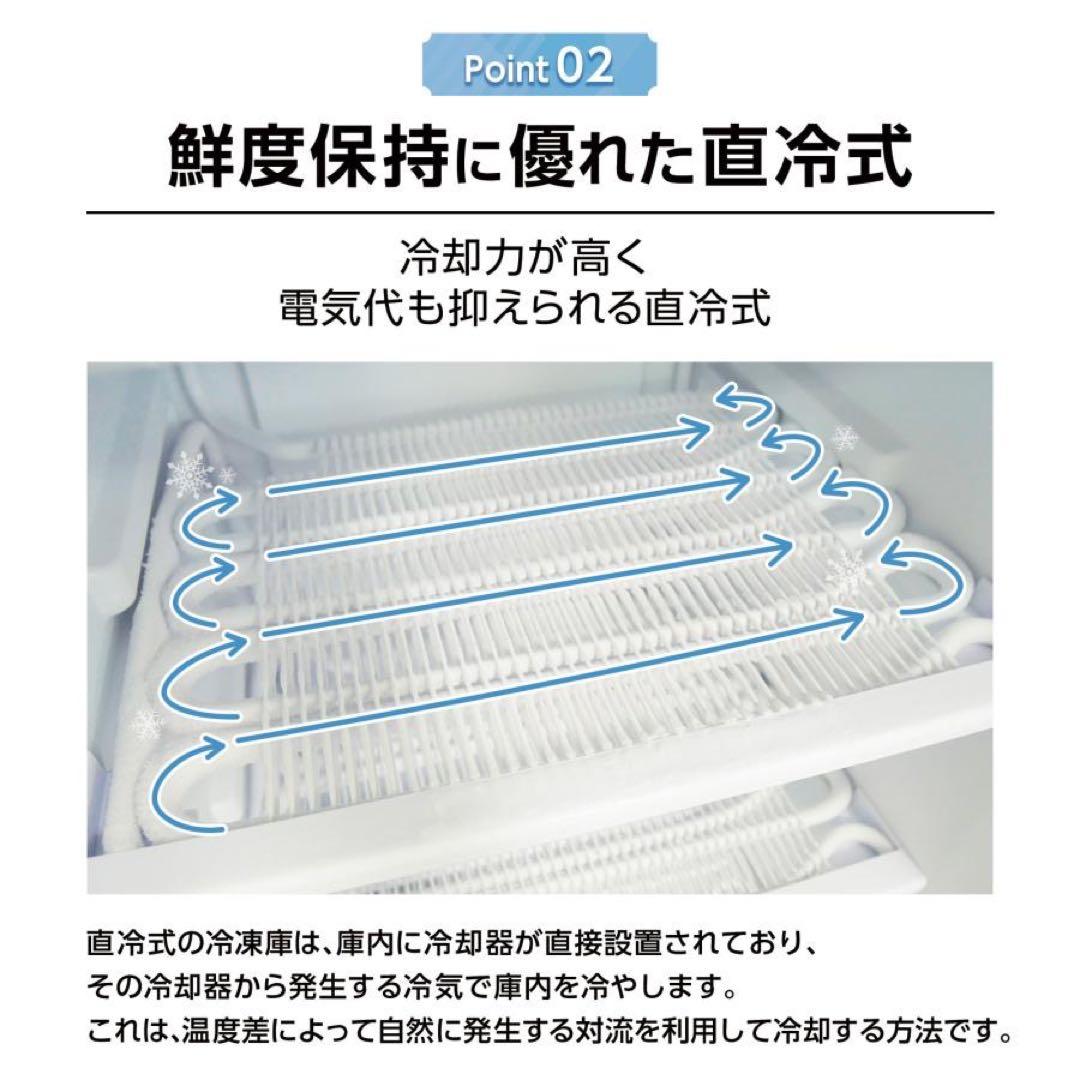 冷凍庫 小型 家庭用 60L スリム 省エネ ノンフロン 家庭用冷凍庫