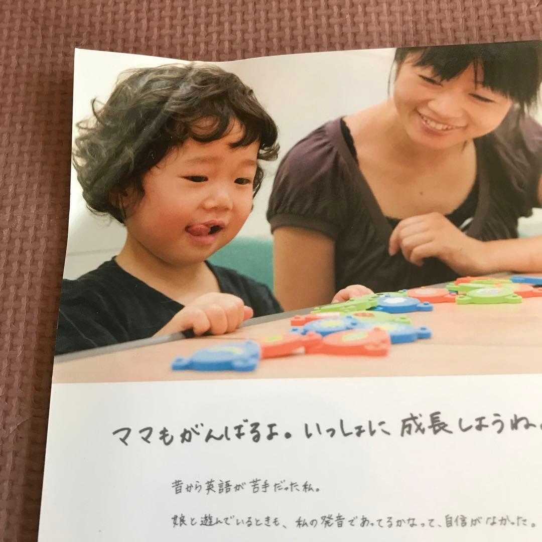 ベネッセ　ワールドワイドキッズ　DVD CD 絵本　英語　知育玩具