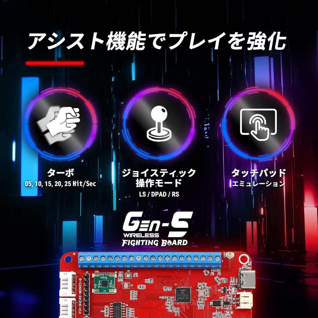 Brook Gaming Gen5W Fighting Board ワイヤレス◎