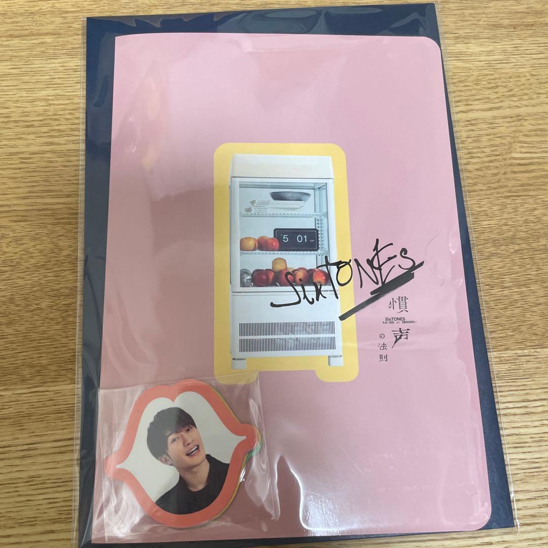 SixTONES シングル まとめ　会報/その他公式グッズ