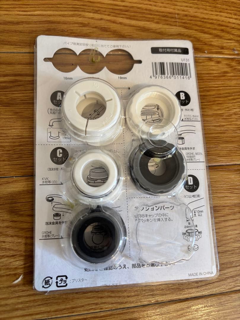 WATER LIFE 浄水器 ステンレス製 ホース付き