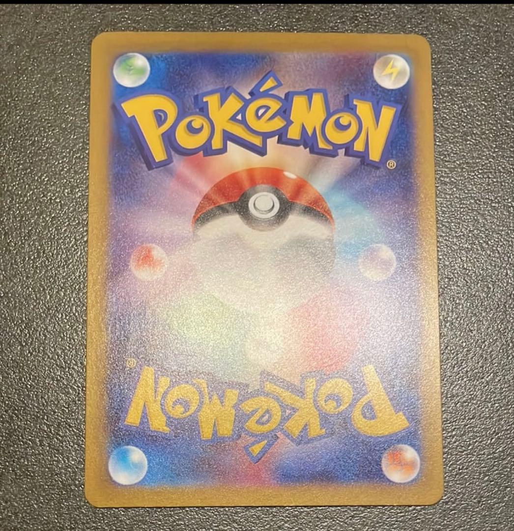 リーリエの決心 ホロカード A+