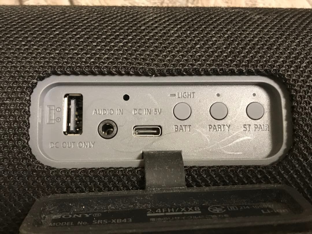 スピーカー・ウーファー SONY srs-xb43