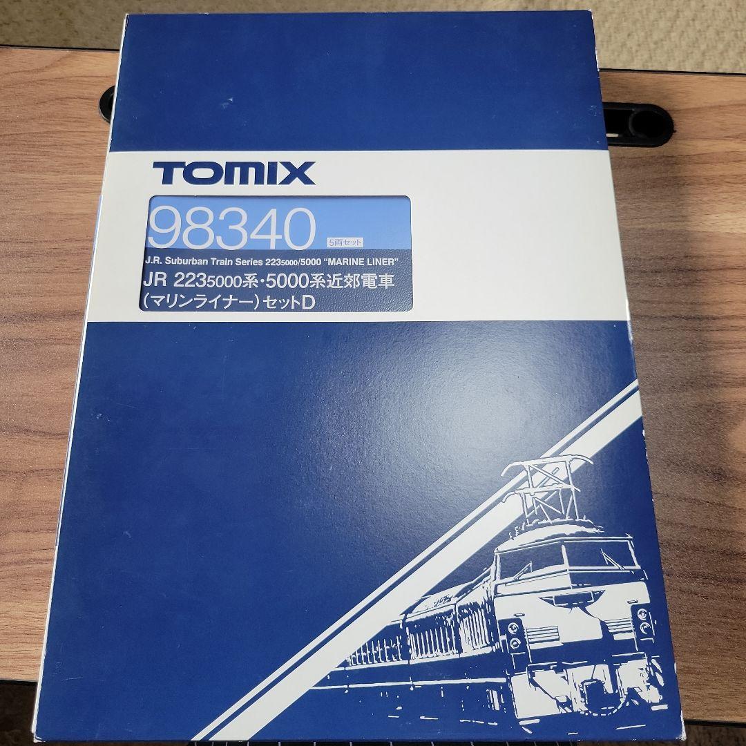 JR223 5000系・5000系近郊電車(マリンライナー)セットD