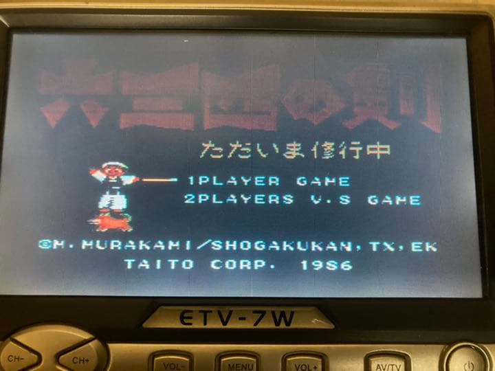 (ゲ002)【確認用】ファミコンカセットセット②