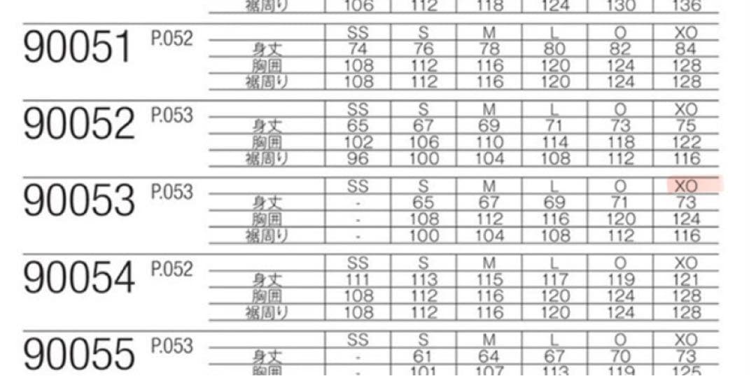 希少サイズ ヨネックス ボアリバーシブルジャケット ブルー xo