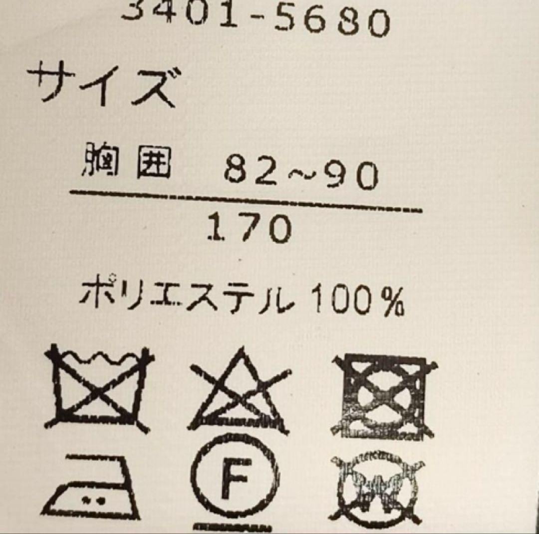 しろくま様waltz by BEAMS DESIGN 170cm 卒業式 スーツ