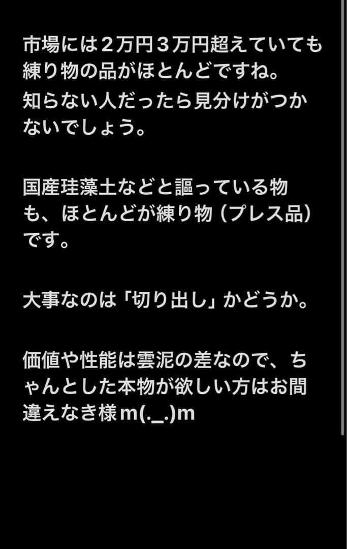 極稀少 最高級 奥能登 純珪藻土切り出し七輪 1人用21cm大判 高級因習和紙