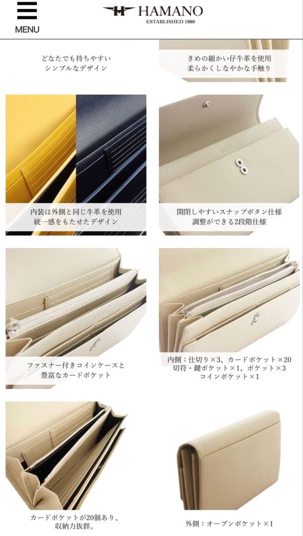 HAMANO濱野皮革工藝グレースウォレット エル本革 長財布 レザーウォレット