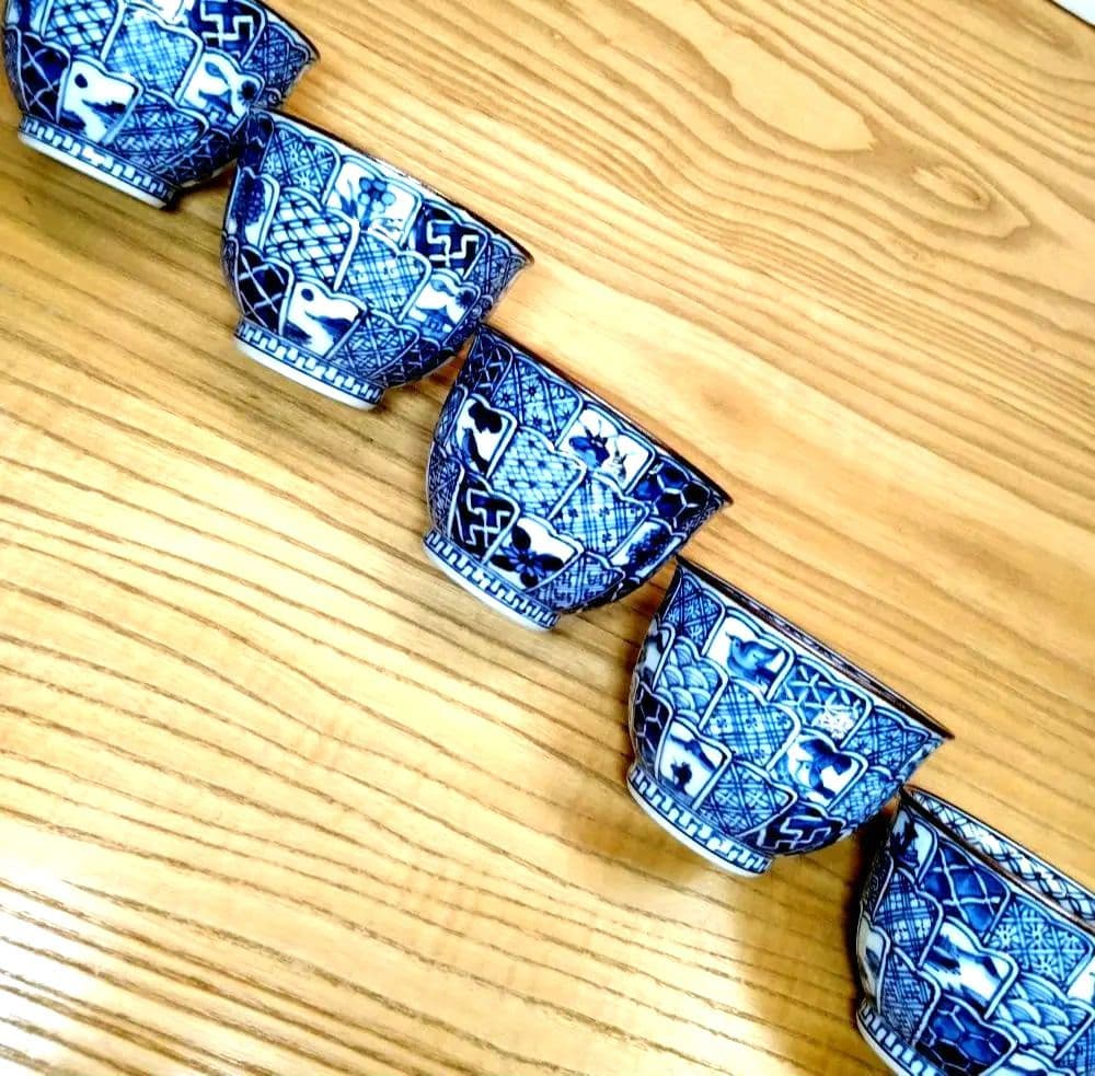 ☆ 平安壹楽 清水焼 ☆菊彫湯呑