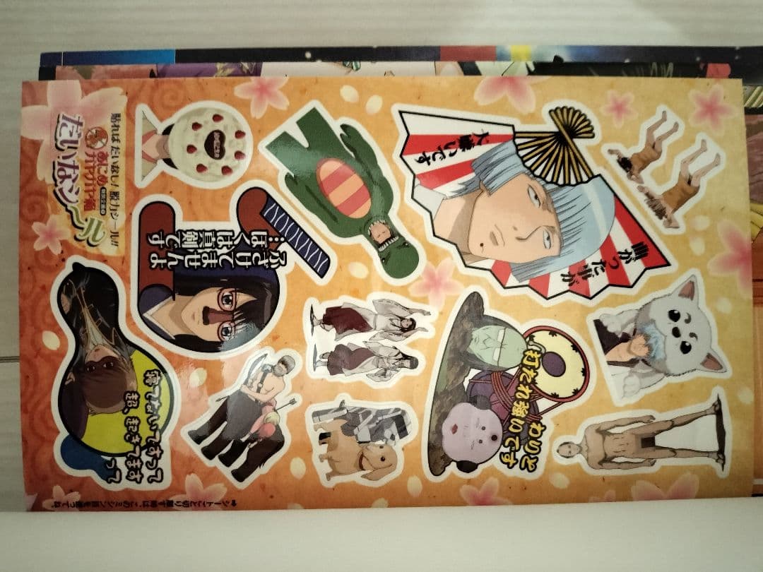 【全巻セット】銀魂　全巻＋関連本20冊 空知英秋 ジャンプ 集英社