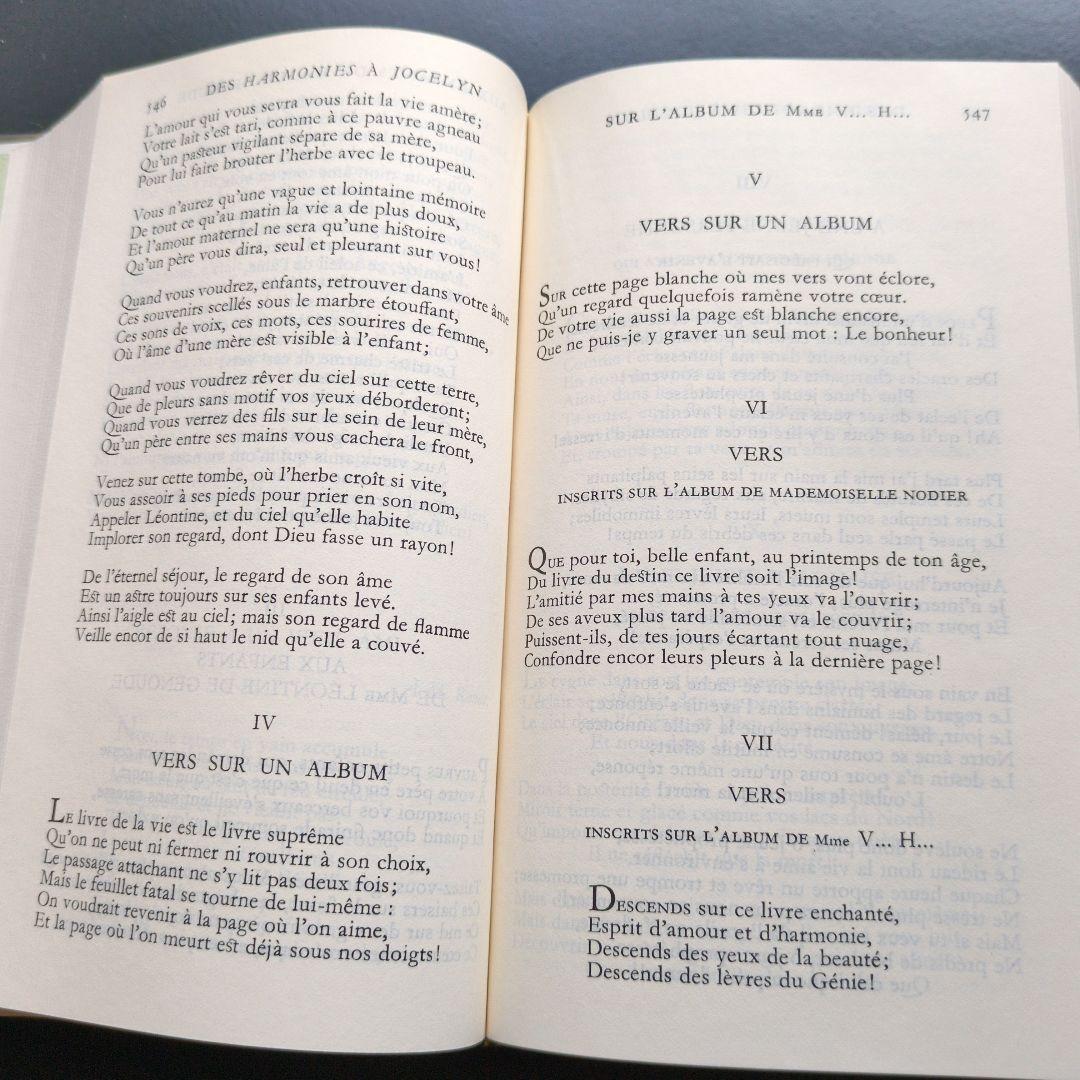 プレイヤード ラマルティーヌ詩集 Lamartine