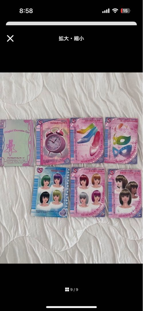 DS本体　ラブ&ベリーカセット　カード