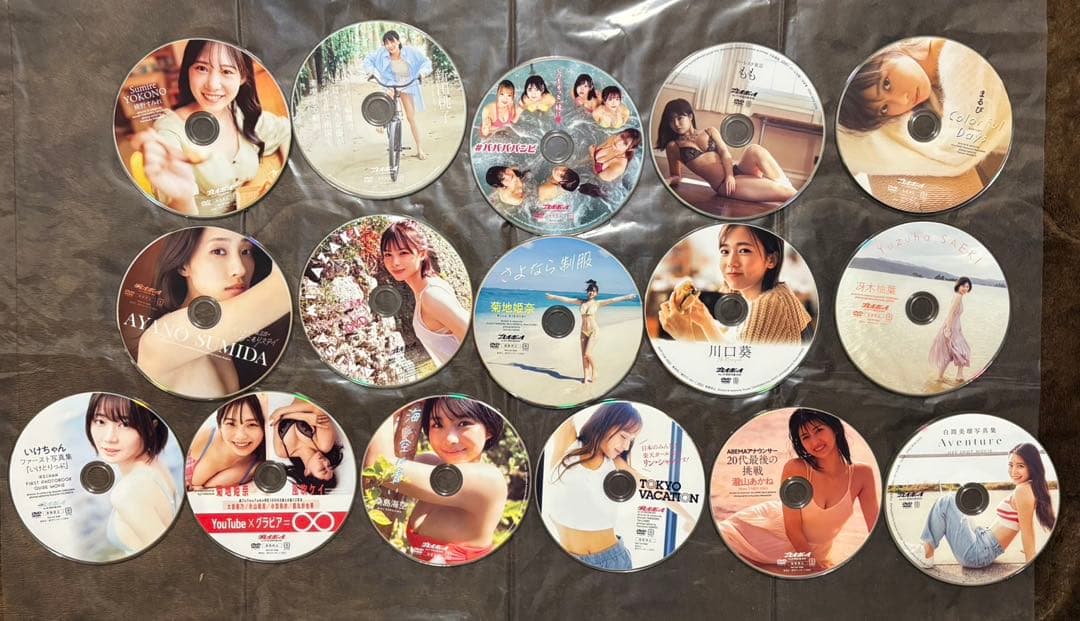 週刊プレイボーイ 水着特集セット