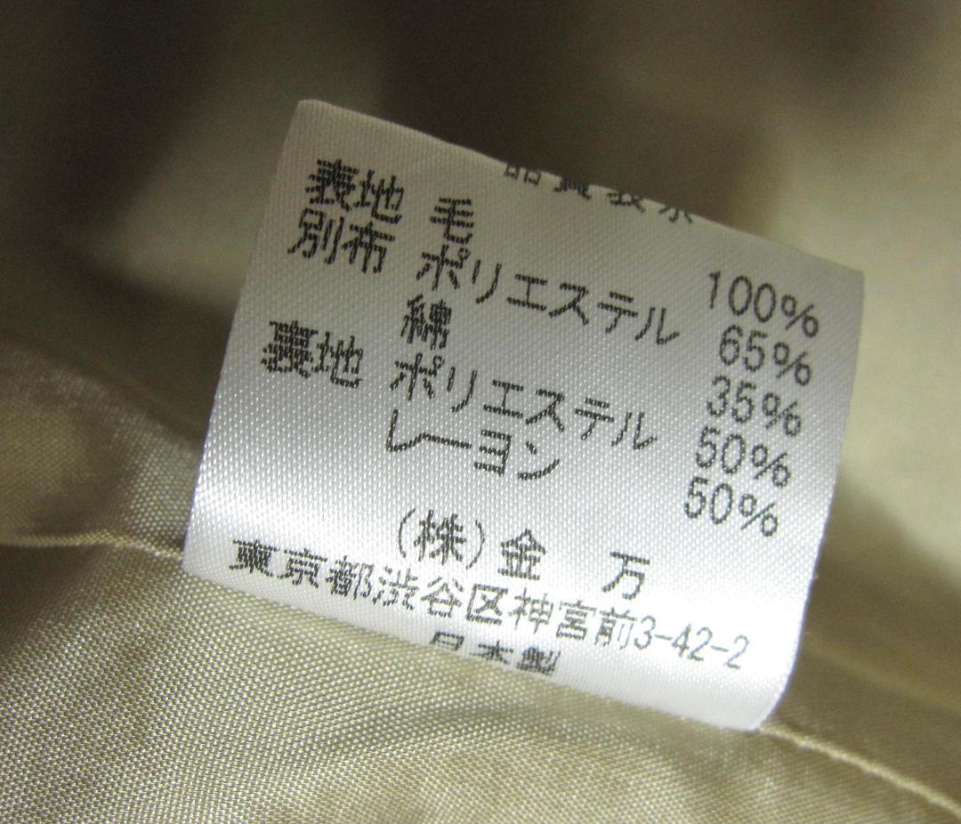 【美品】ハリスツイード テーラードジャケットとベストのセット