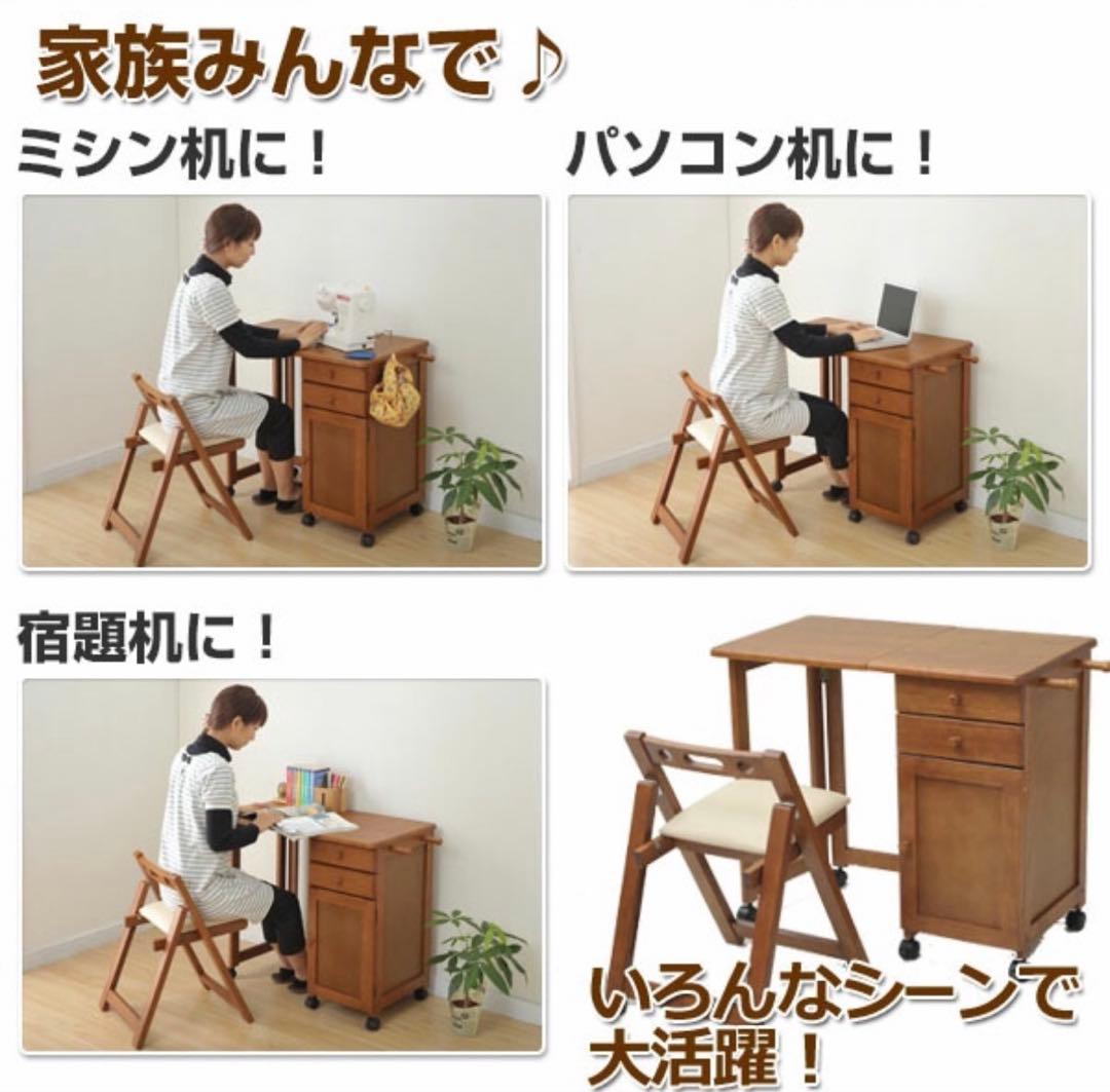 YAMAZEN 折りたたみデスク&チェアセット　ミシン机