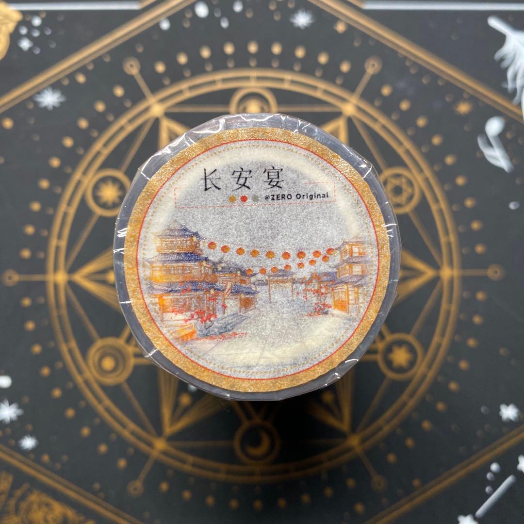 【9384】海外　マステ　5m巻　PETマスキングテープ　長安　宴　街　古風