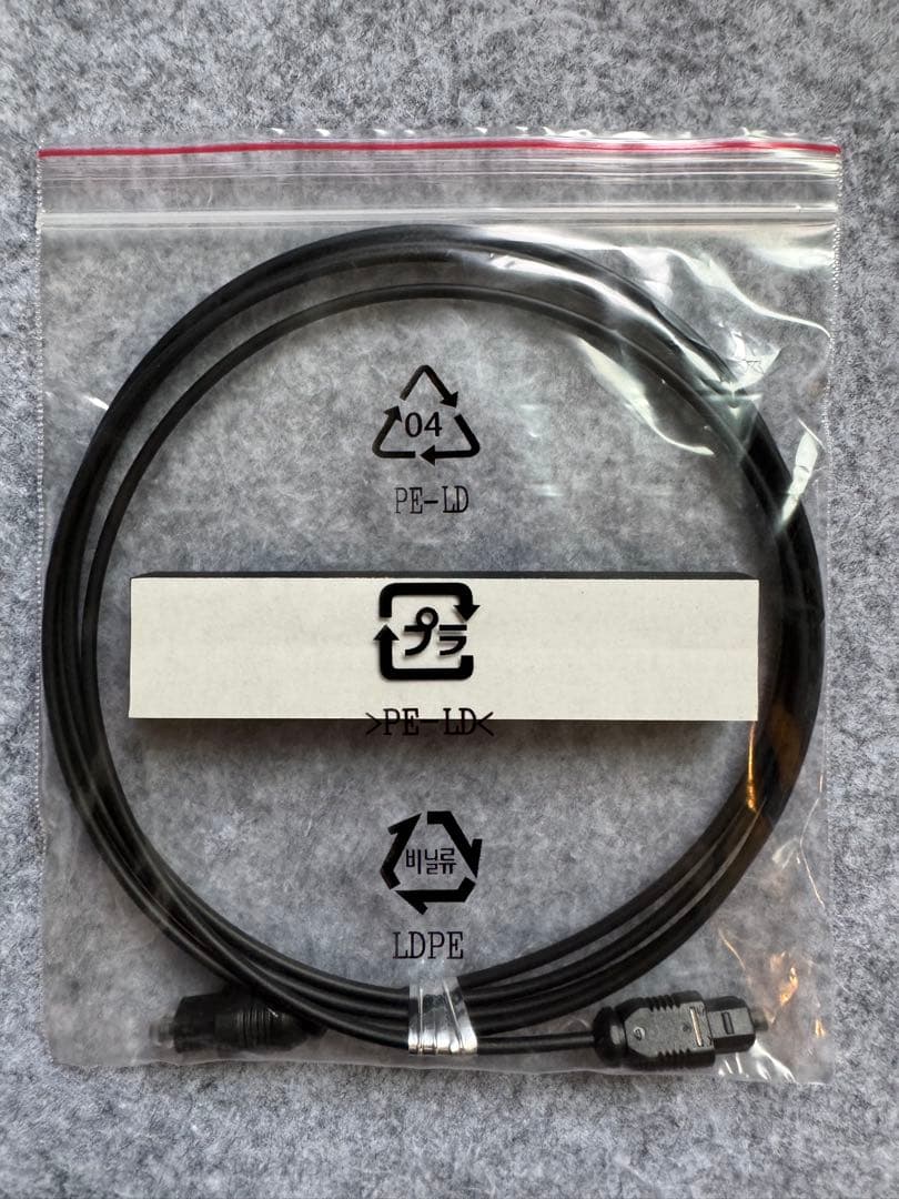 YAMAHA サウンドバー ブラック