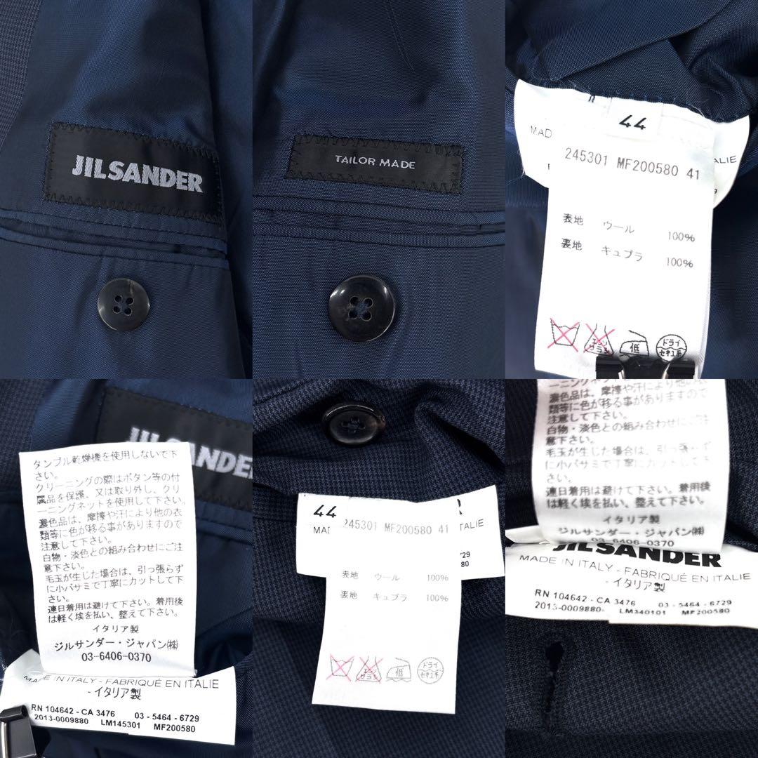 【高級】JIL SANDER ジルサンダー　スーツ　セットアップ　ジャケット