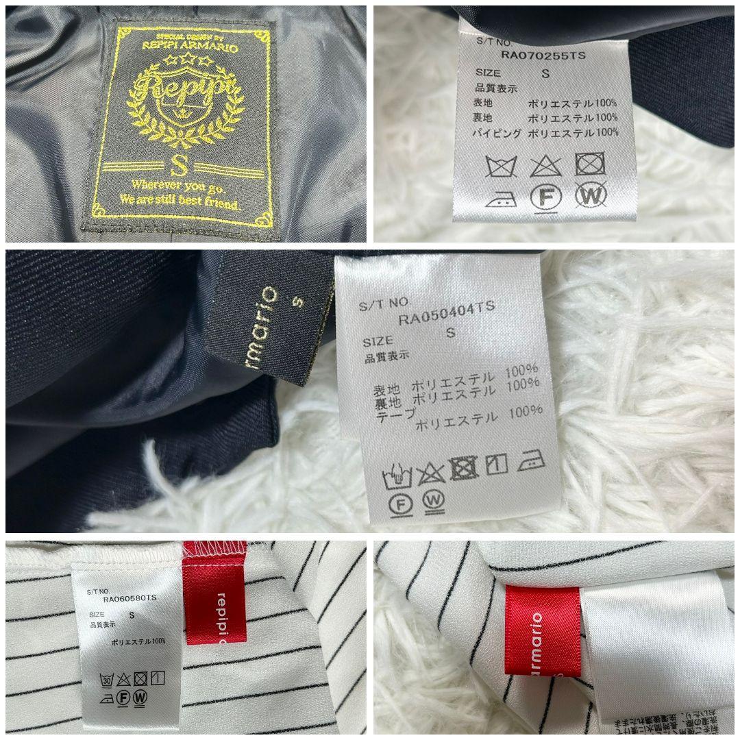 【美品】レピピアルマリオ フォーマル スーツ キッズ Sサイズ 卒服 金ボタン