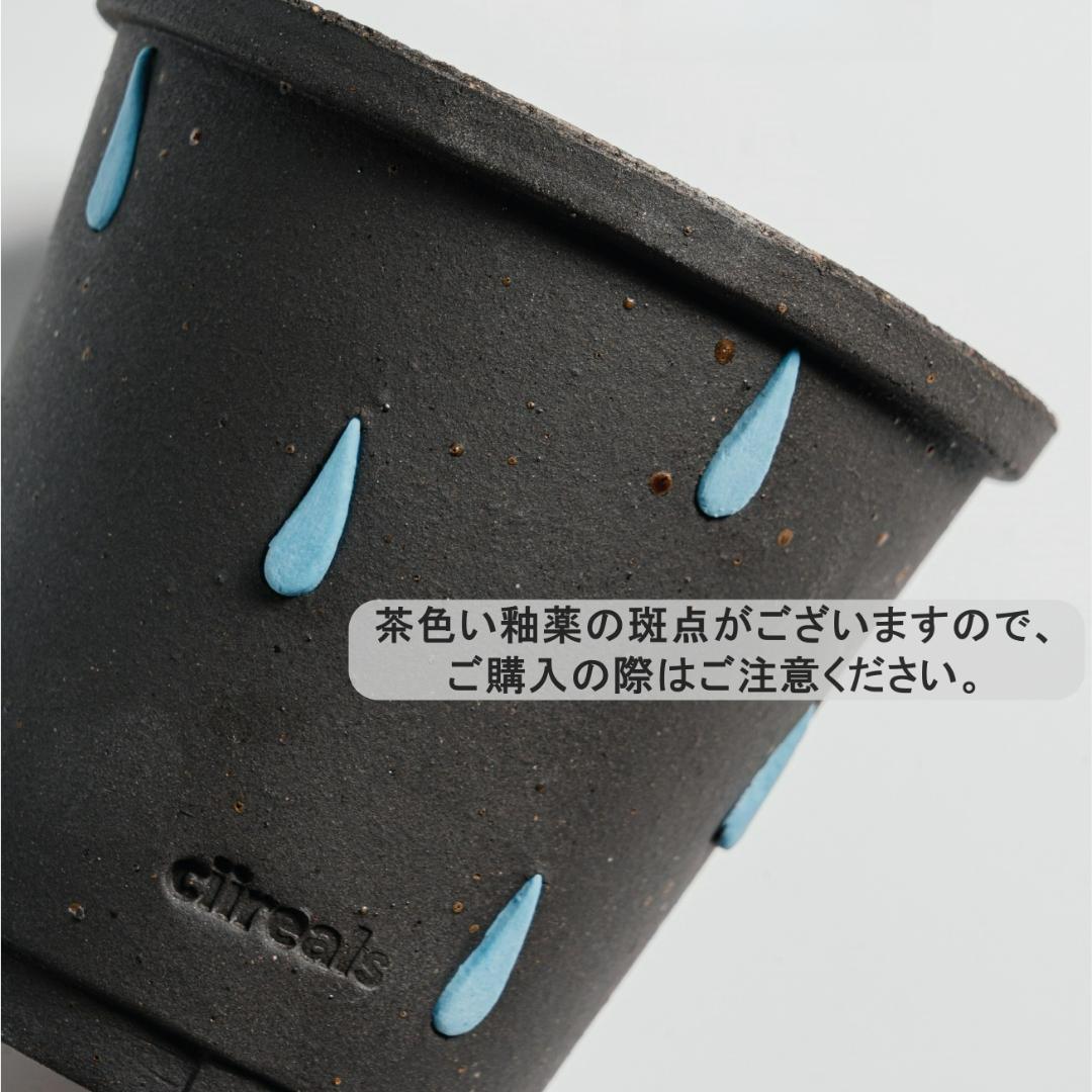 N0280 ciireals 手づくり 高品質 素焼鉢 植木鉢 通気抜群Bセット