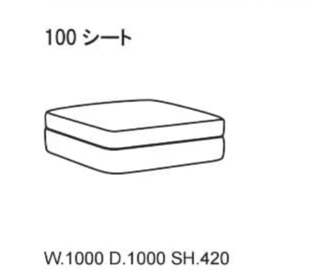 アルフレックスソファセット