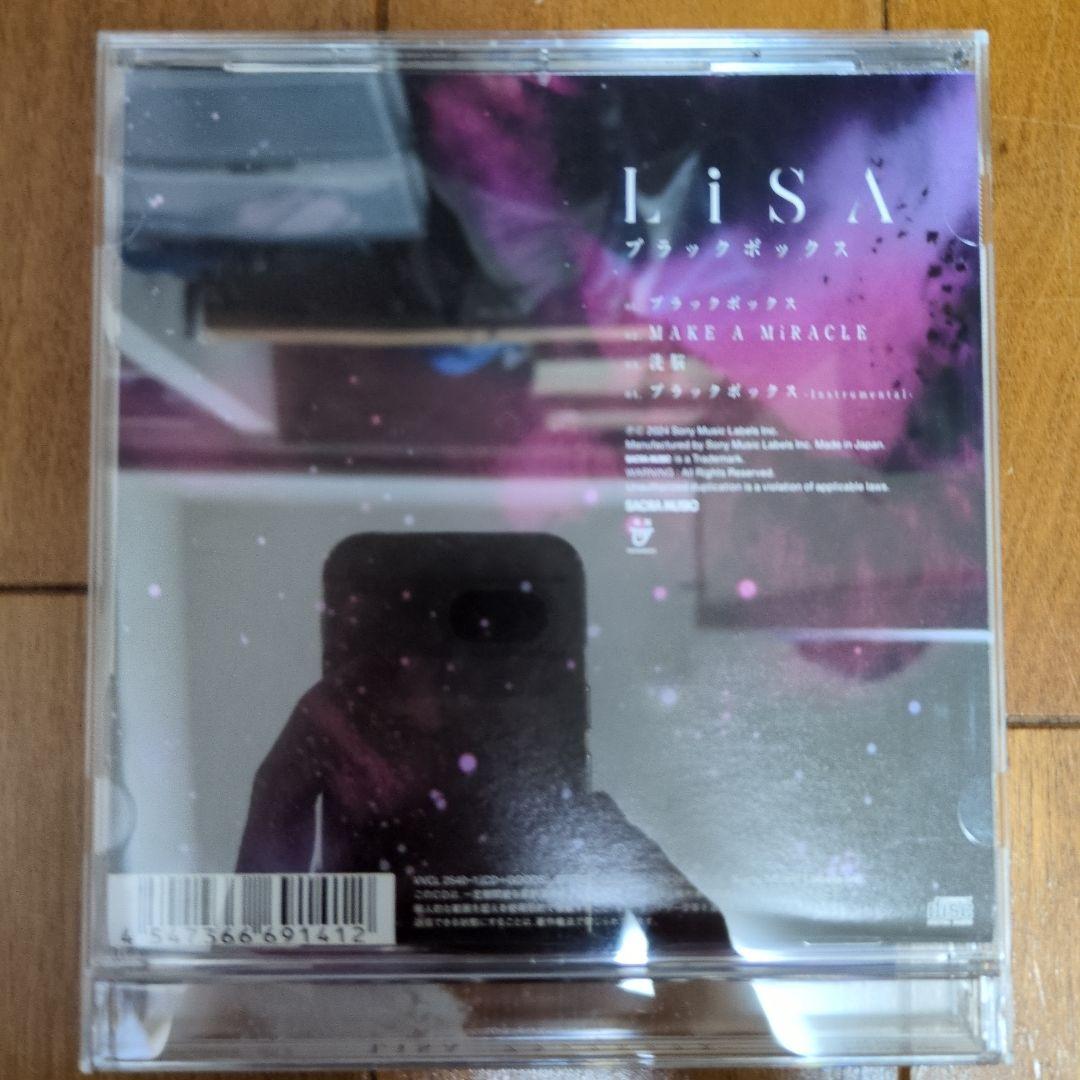 ソードアート・オンライン　オープニング・エンディング曲等まとめ売り17枚