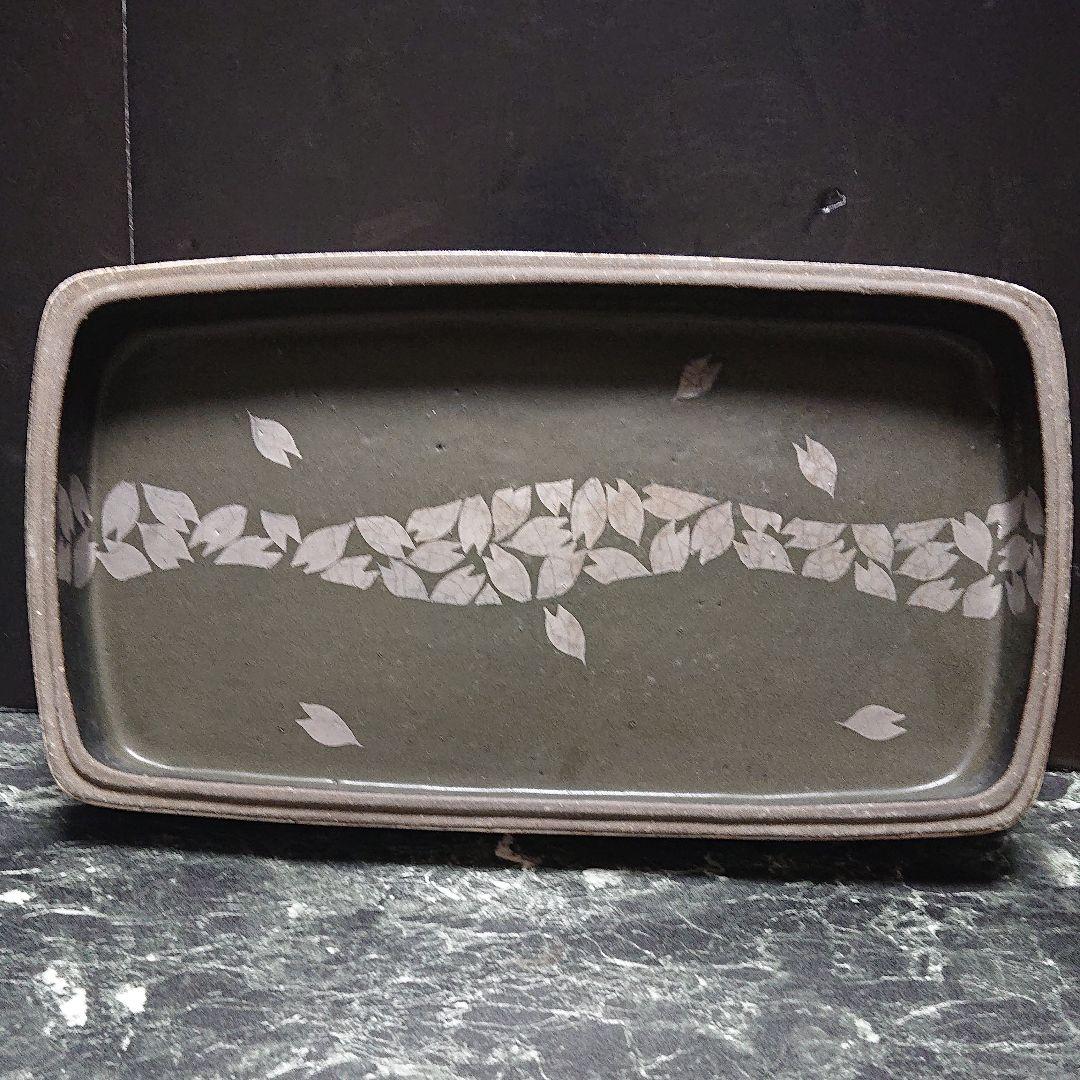 島田恭子　さくら文  陶筥 蓋物 陶箱  箱なし