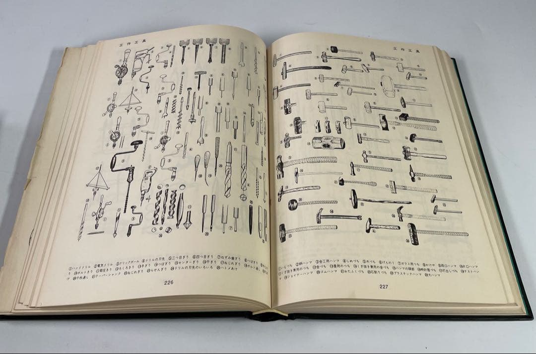 1969年　グラフィック社　イラスト集ILLUSTRATIONS 2000