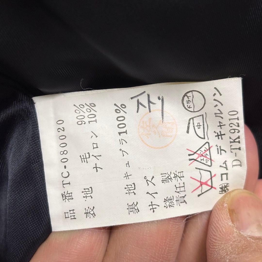 希少　COMME des GARCONS ブラック ウールピーコート　美品