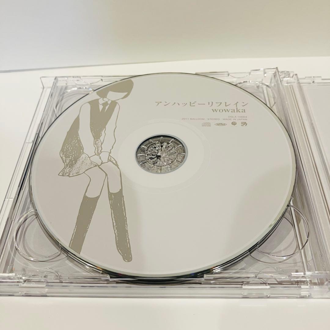 アンハッピーリフレイン wowaka(ヒトリエ)