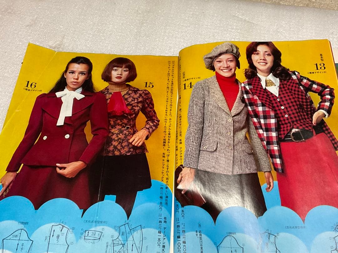 1971年／服種別★初心者にも作れる秋の服。若い女性十一月号別冊付録【74P】。